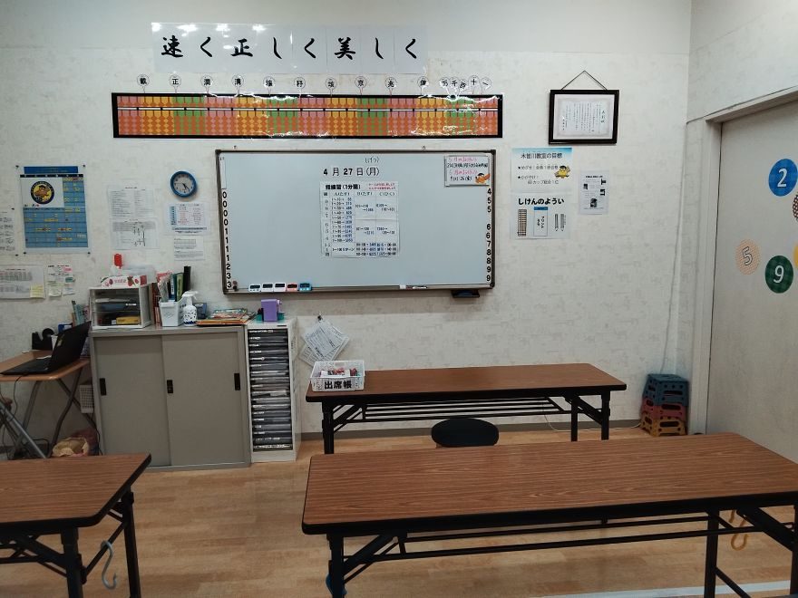イオンモール木曽川の教室の様子