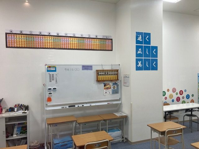 マークイズ静岡の教室の様子