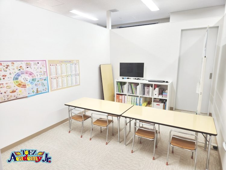 こどもでぱーと中野教室の教室内