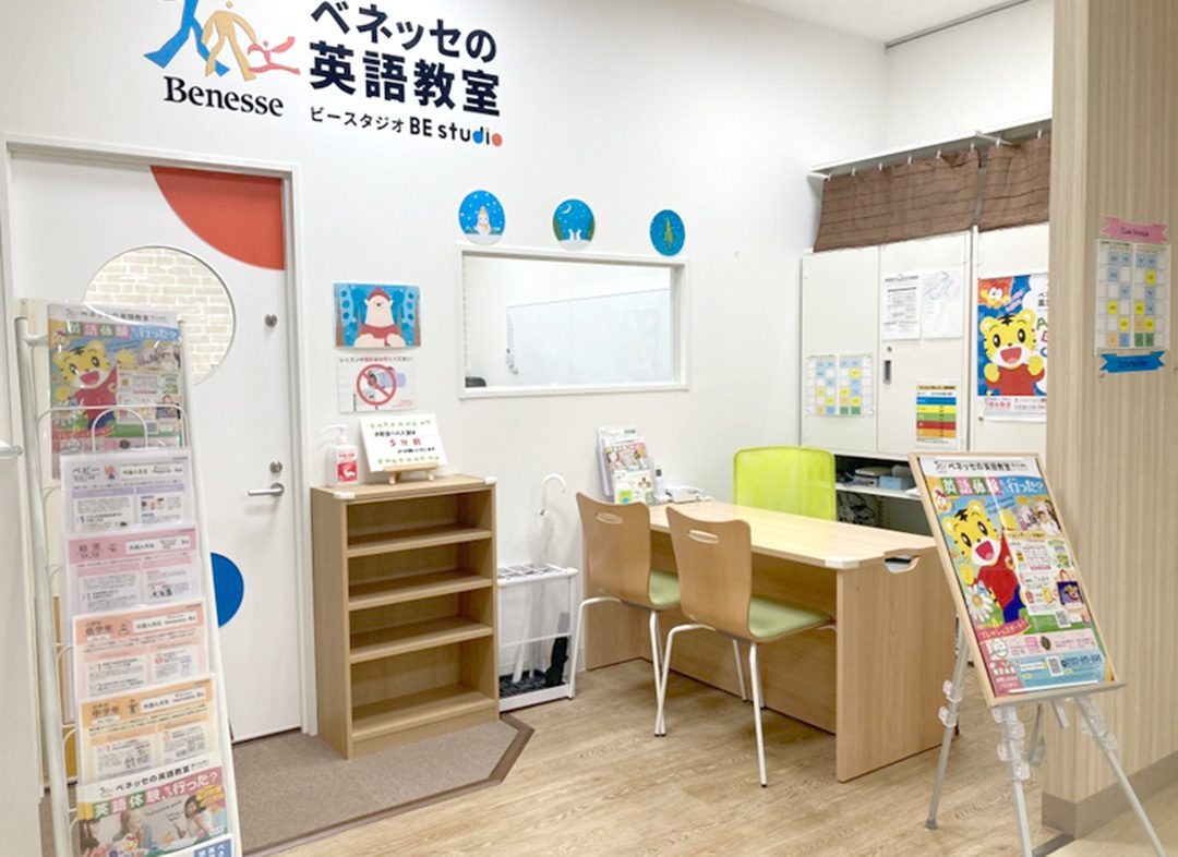 ハーモス荏田プラザの教室の室内