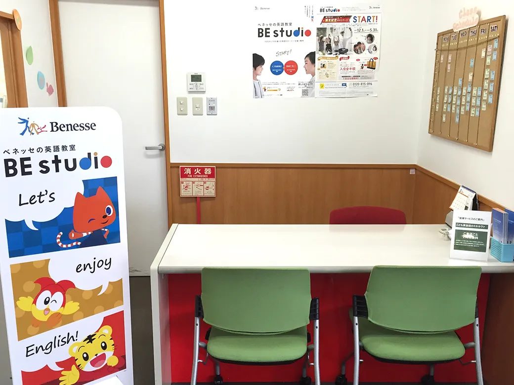 iTerrace落合南長崎プラザのレッスンルーム