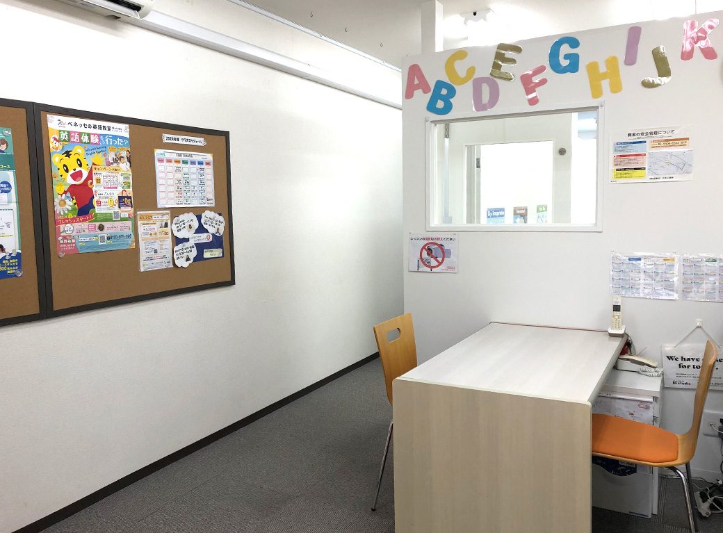 小手指プラザの教室の室内