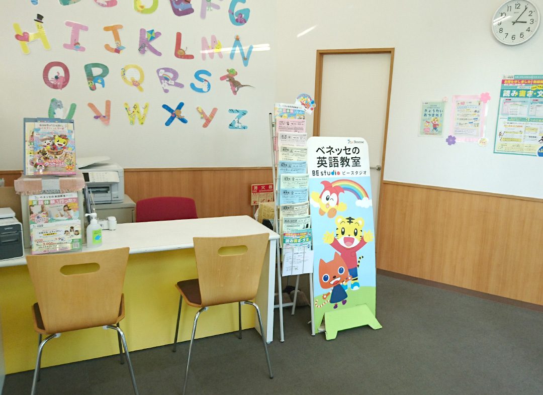 ワカバウォークプラザの受付・待合