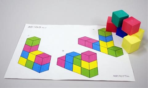 八戸類家校の教材