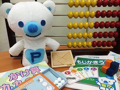赤羽教室の教材