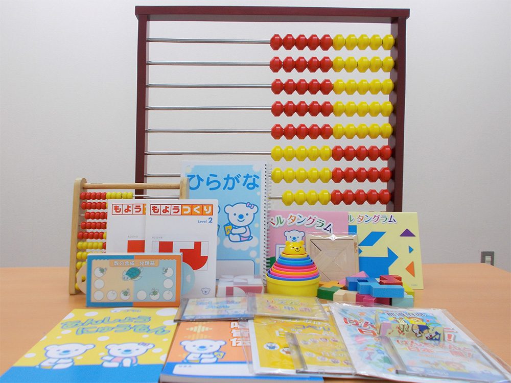 春日原教室の教材