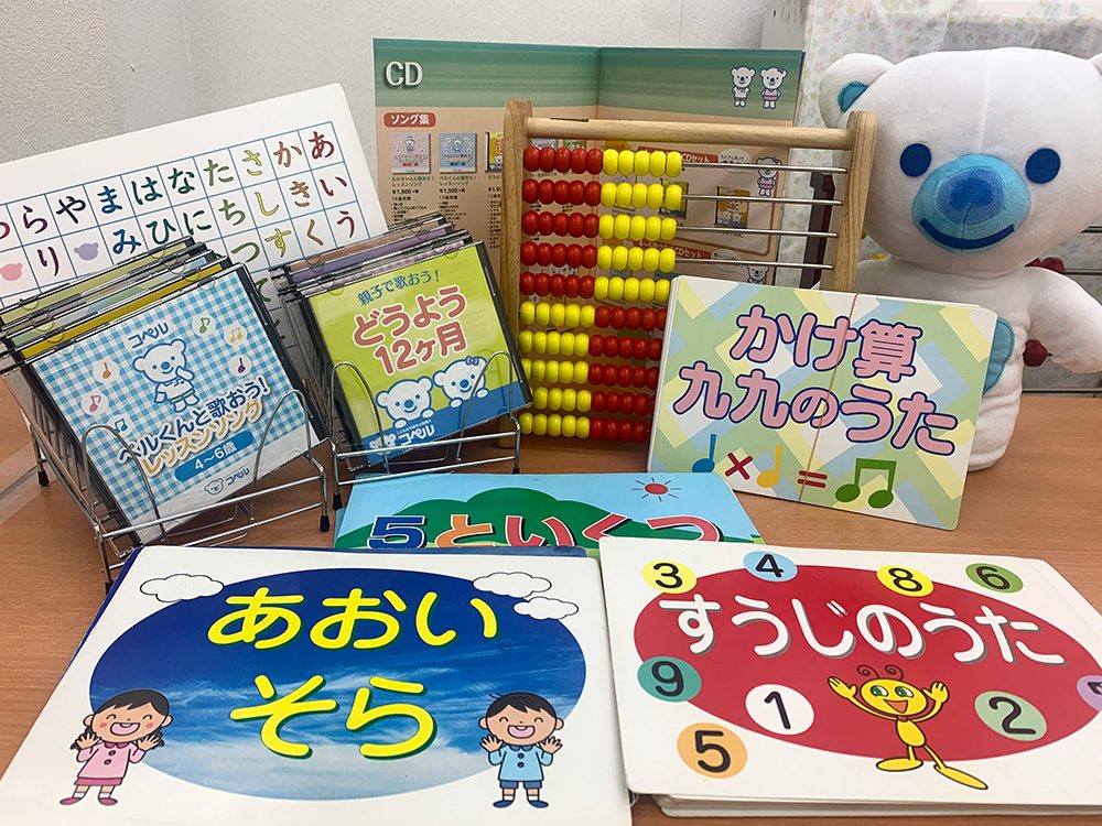 練馬教室の教材