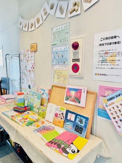 大垣教室の教室内