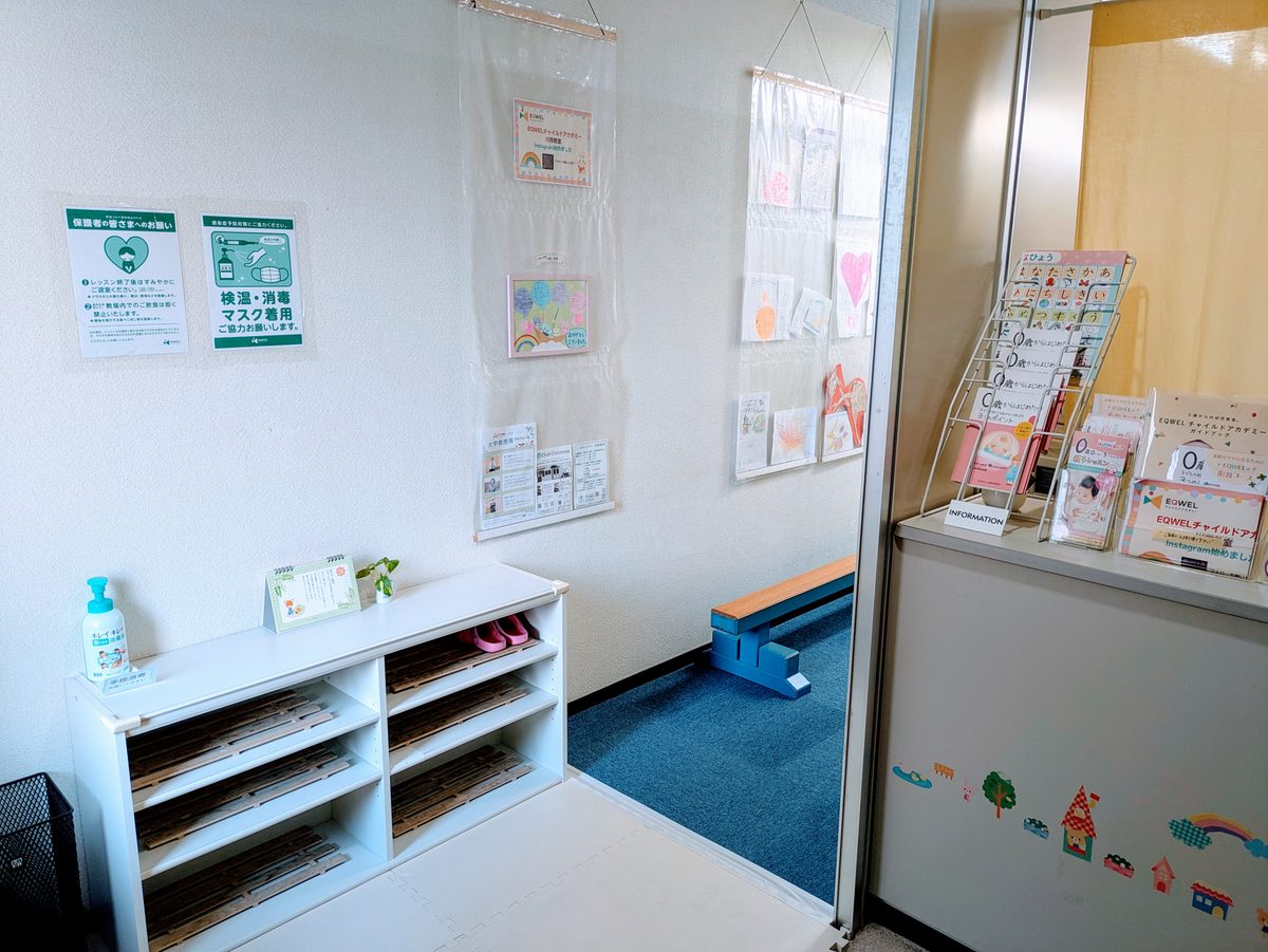 川西教室の教室内