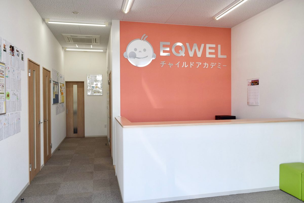 取手教室の教室内