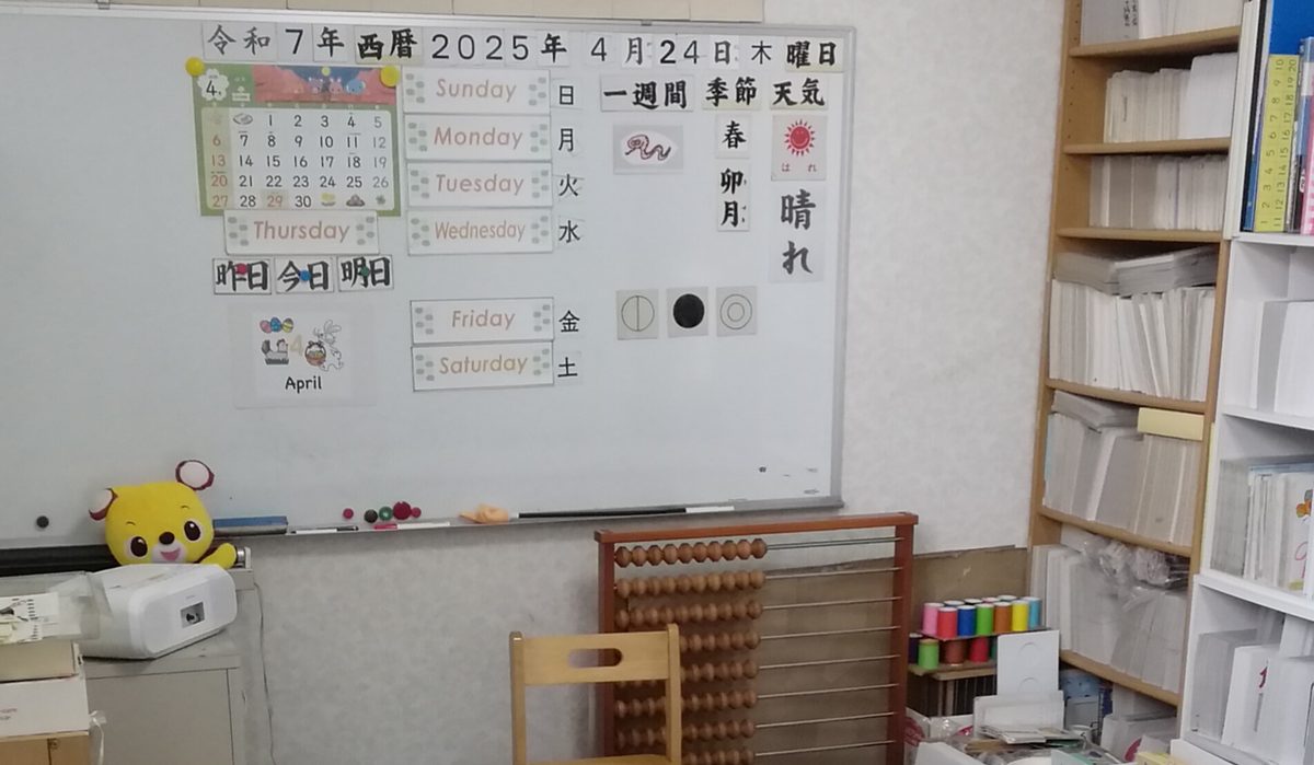宮崎教室の教室内