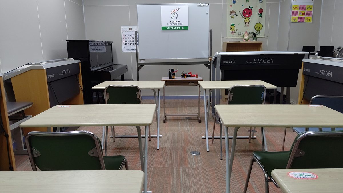 パル志度教室の教室の様子