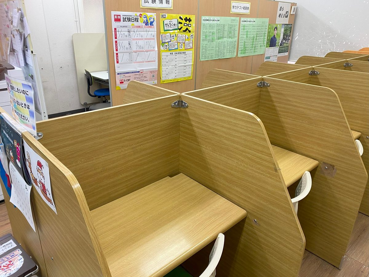 JR西宮教室の教室の様子