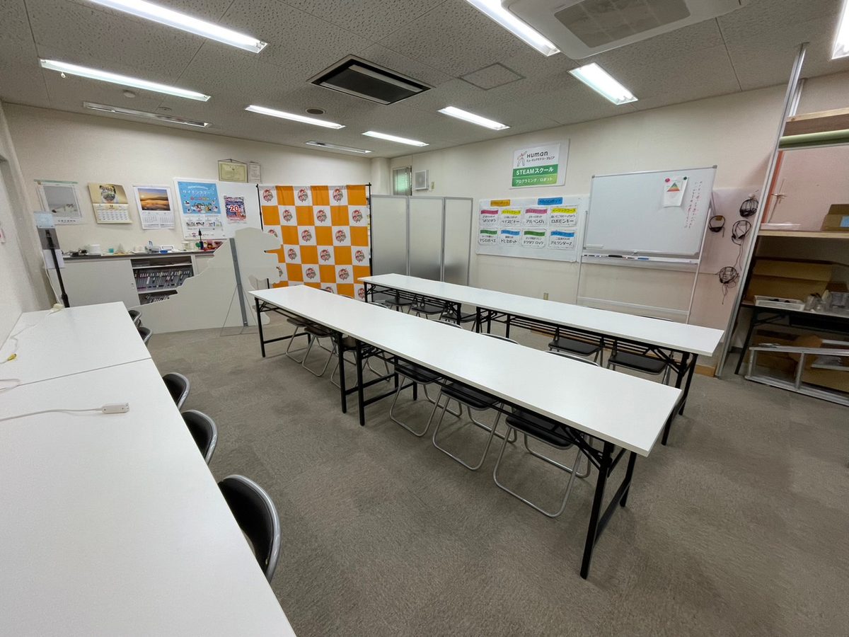 河内国分教室の教室の様子