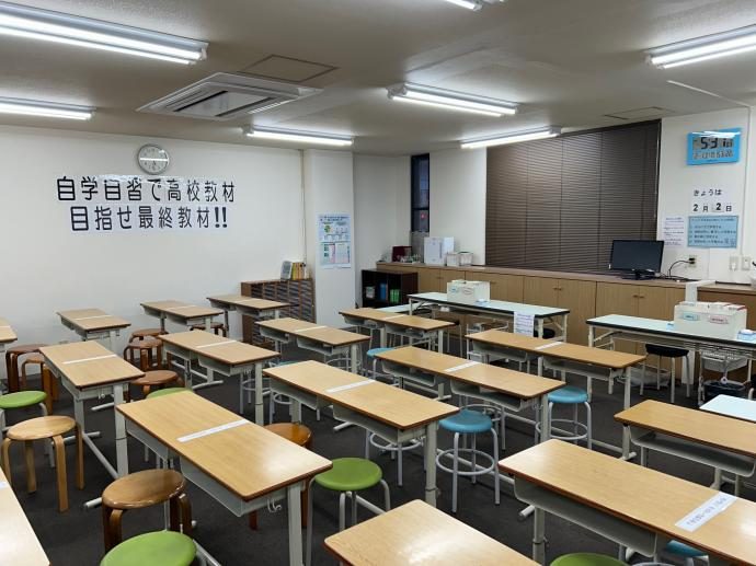 綾歌宇多津教室の教室の様子