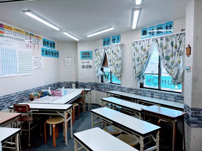 土塔町教室の教室の様子