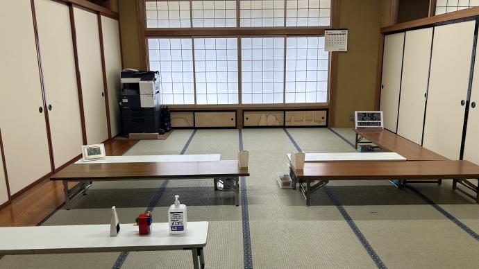 さがの教室の教室の様子
