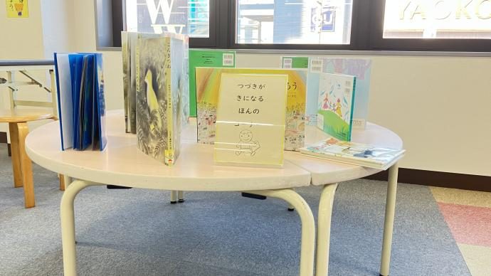 若葉駅前教室の教室の様子