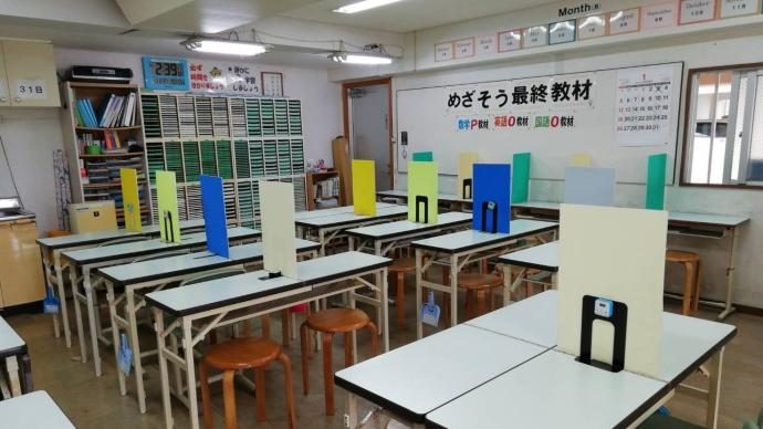 泡瀬四丁目教室の教室の様子