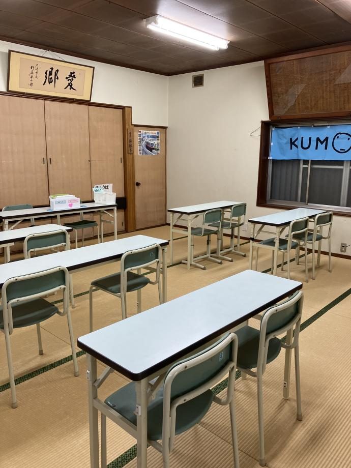 金楽寺町2丁目教室の教室の様子