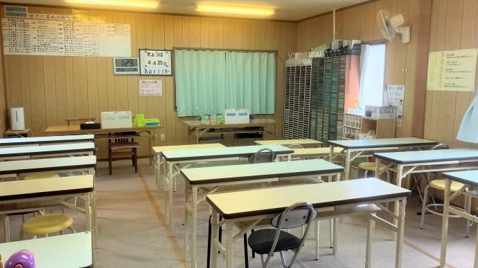 松永東町教室の教室の様子