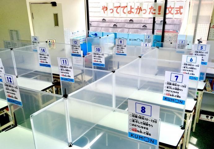 喜久井町教室の教室の様子