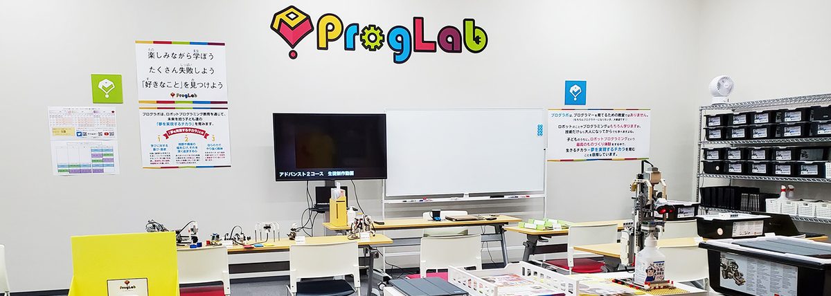 甲子園の教室の様子