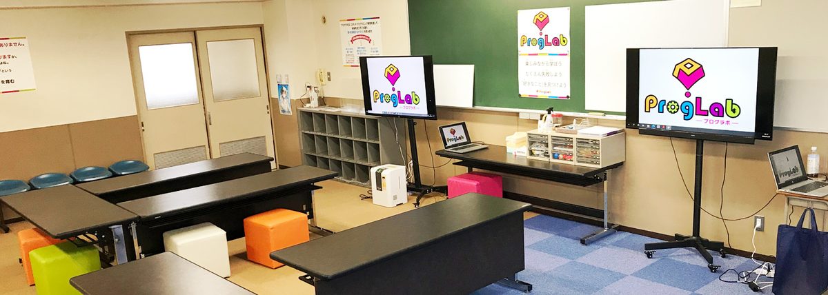 円山シスラボの教室の様子