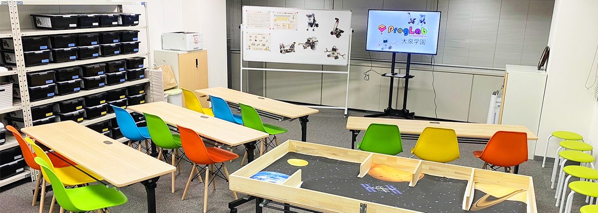 大泉学園の教室の様子