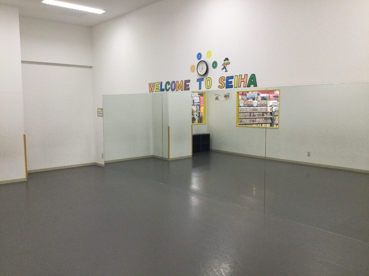 アピタパワー岩倉のスタジオ