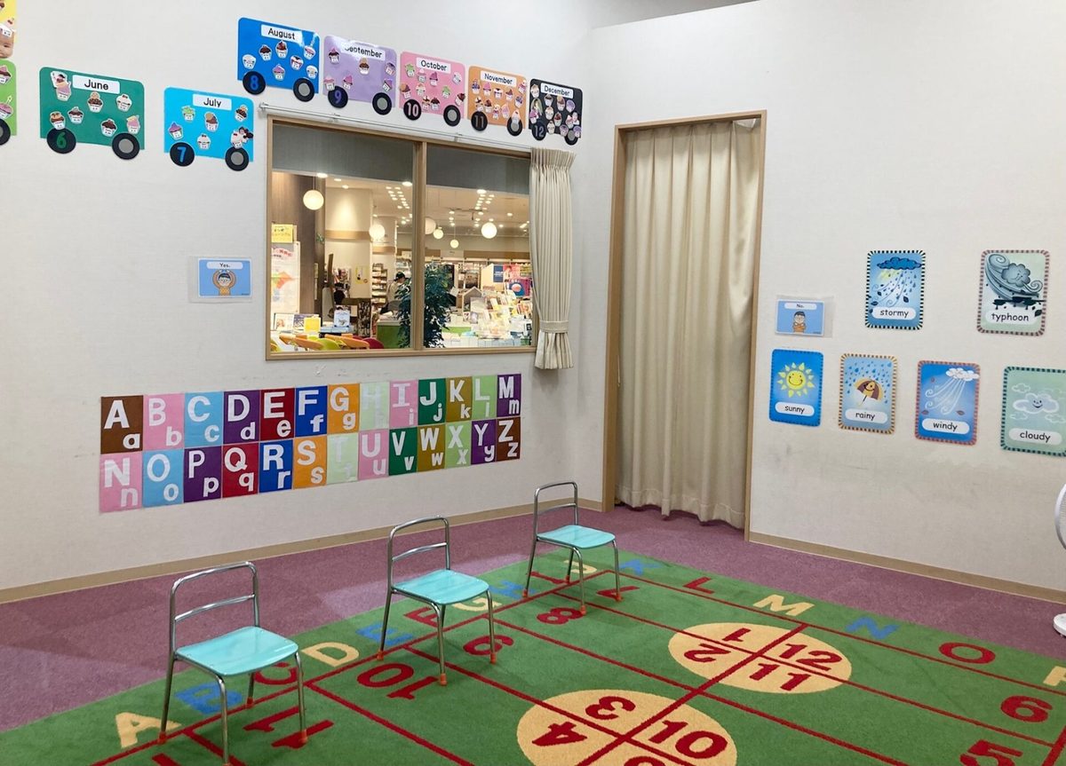 イオンモール幕張新都心教室のレッスンルーム