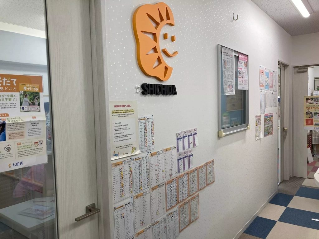 香里園教室の教室内