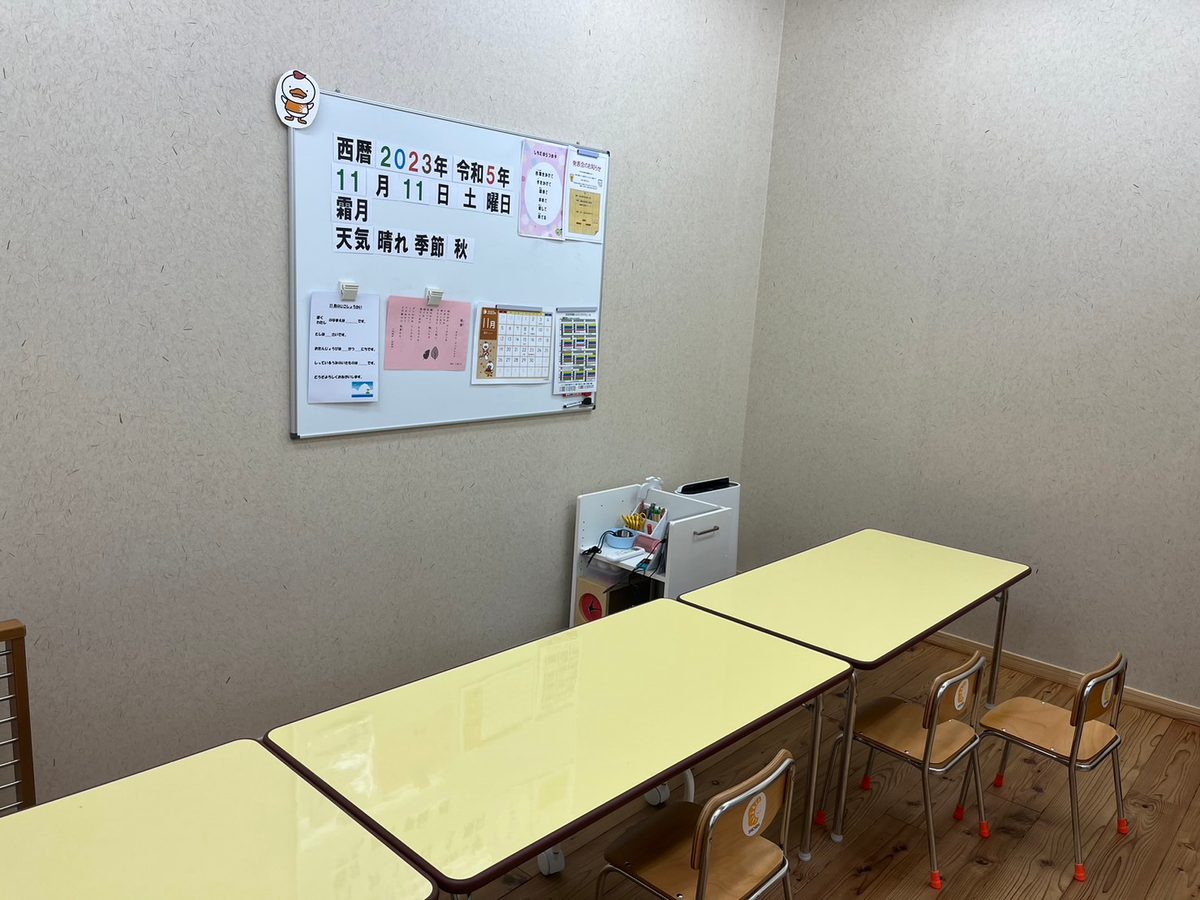 大船教室の教室内