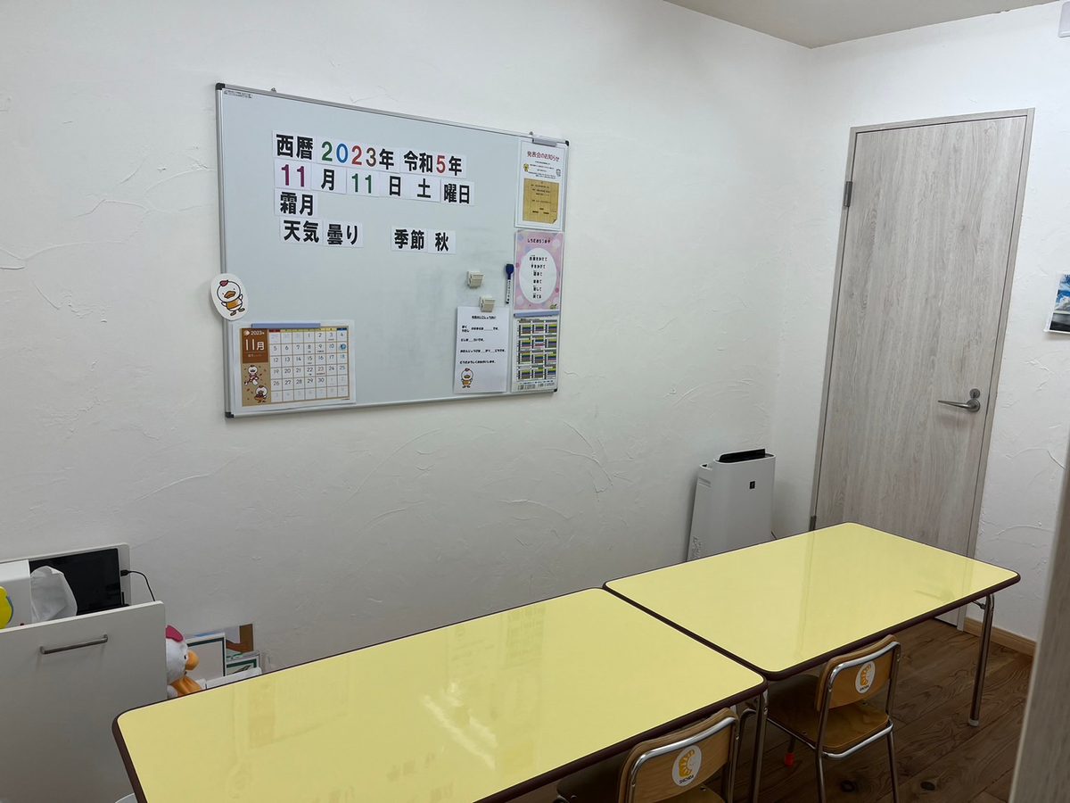 大船教室の教室内