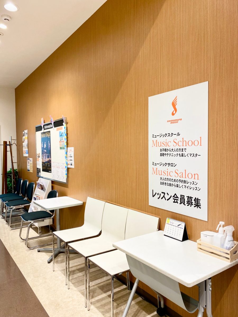 イオンモール綾川店の待合スペース